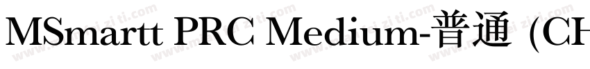 MSmartt PRC Medium-普通 (CHINESE GB23字体转换